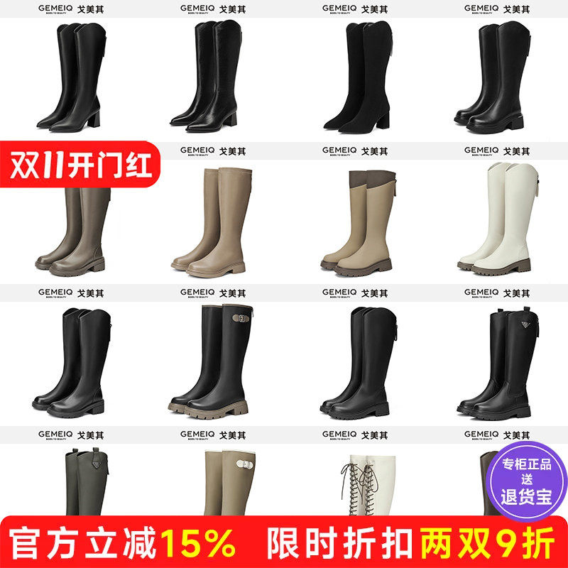 戈美其高筒靴秋冬季长靴加绒保暖过膝靴弹力瘦瘦靴子女增高骑士靴