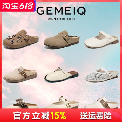 戈美其商城同款包头拖鞋春秋夏季外穿勃肯鞋穆勒拖套脚懒人一脚蹬
