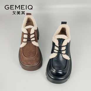 戈美其商场同款2025冬厚底加绒小皮鞋增高乐福鞋豆豆鞋棉鞋女短靴