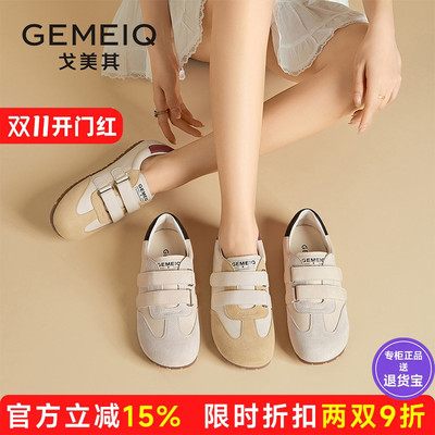 戈美其商场同款德训鞋女2026新款夏透气小白鞋女款魔术贴轻便软底