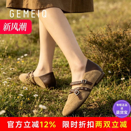 戈美其勃肯玛丽珍平底单鞋2026秋季法式休闲两穿复古芭蕾交叉扣带
