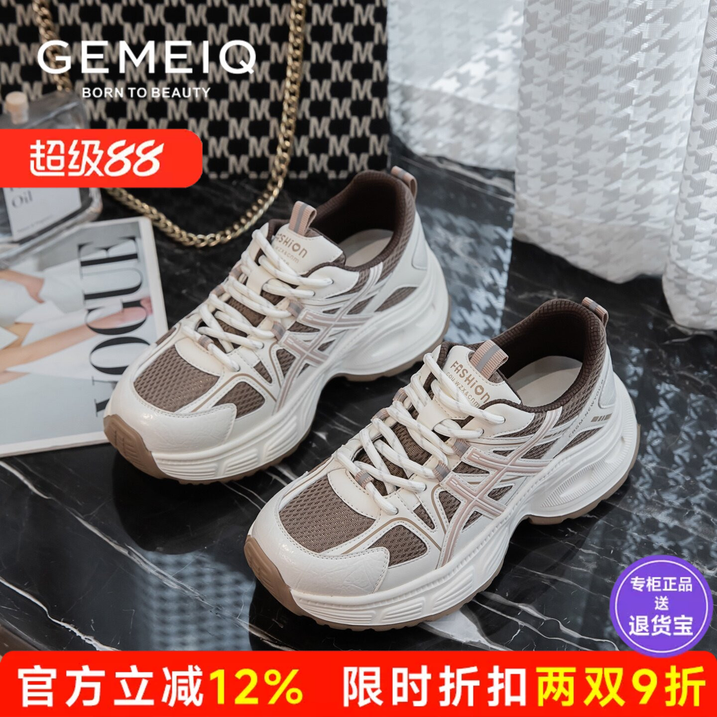 戈美其2026秋新款老爹鞋女厚底增高透气舒适休闲鞋轻便百搭运动鞋图片