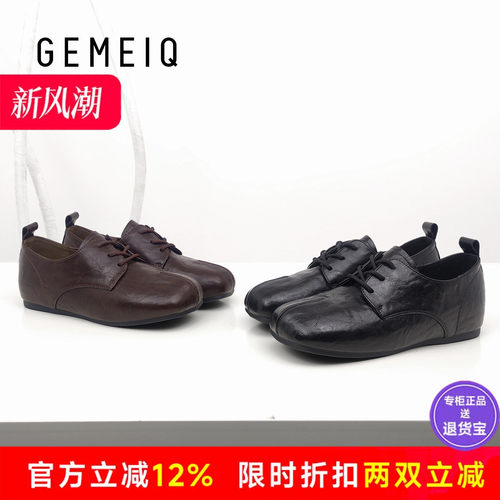 戈美其平底单鞋2026秋季新款软皮分趾系带小皮鞋复古通勤懒人女鞋
