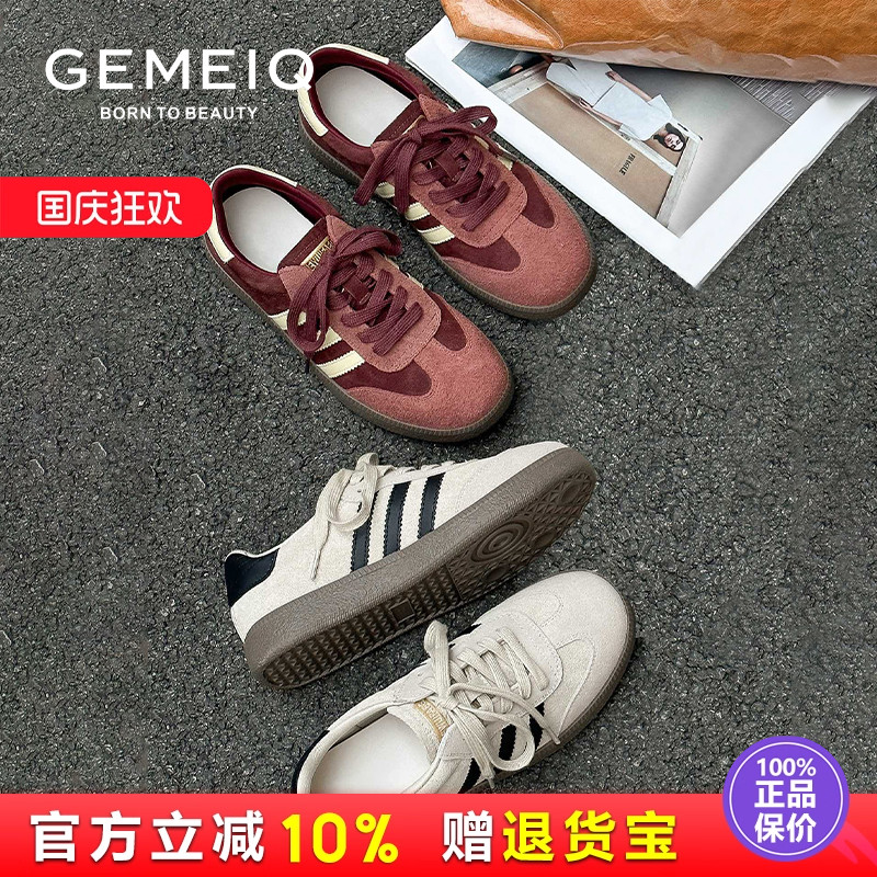戈美其商场同款德训鞋2025秋季显脚小平底网红休闲百搭板鞋运动鞋
