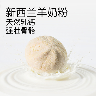 YEEPET羊奶姜黄冻干狗零食补钙