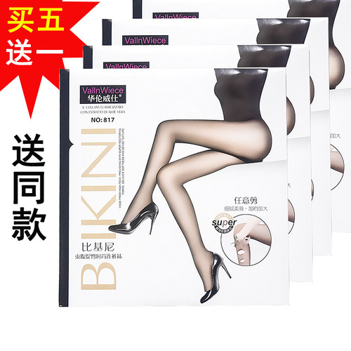 比基尼丝袜超薄蝴蝶裆夏季肉色