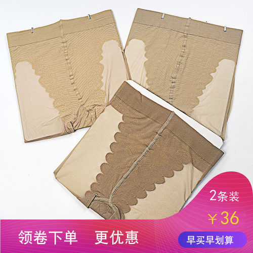 比基尼任意剪夏季透明自然丝袜