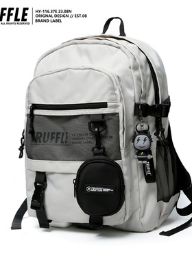 TRUFFLE日系大容量休闲双肩包男高中初中书包大学生旅行电脑背包