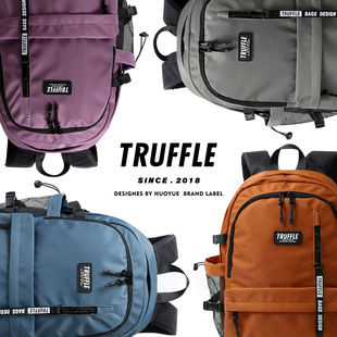 TRUFFLE休闲双肩包男大容量初中高中生书包女旅行电脑背包大学生