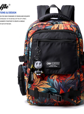 TRUFFLE树叶大容量初中书包大学生双肩包男女小学生电脑旅行背包