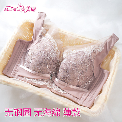 无钢圈无海绵薄款聚拢调整型