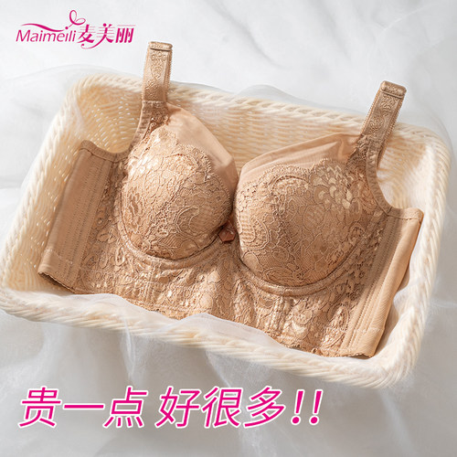 软钢圈中厚款聚拢收副乳云感棉