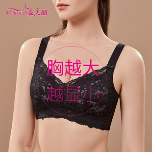 内衣女大胸显小收副乳防下垂全罩杯薄款聚拢文胸超薄束胸大码上托