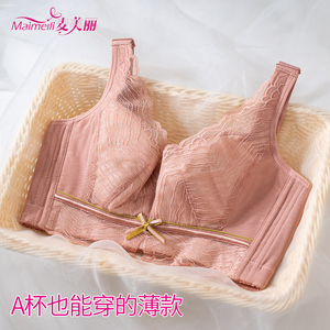 无钢圈无海绵薄款文胸罩调整型内衣小胸聚拢上托收副乳防下垂矫正