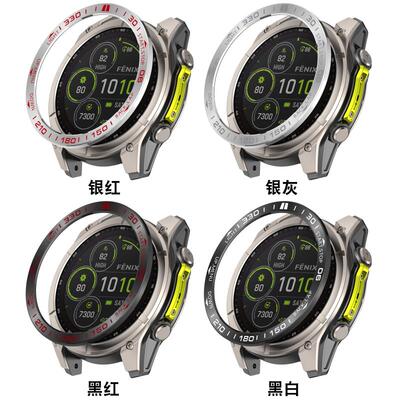 佳明570不锈钢圈表盘保护套47mm