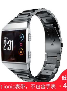 适配Fitbit ionic智能手表表带替换腕带商务休闲三珠不锈钢带金属