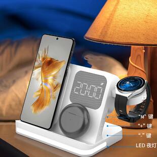 适用华为watch D2手表mate70 pro手机磁吸时钟四合一无线充电器