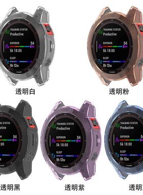 适用佳明Garmin tactix 7 pro泰铁时7保护壳套透明防摔防刮软套