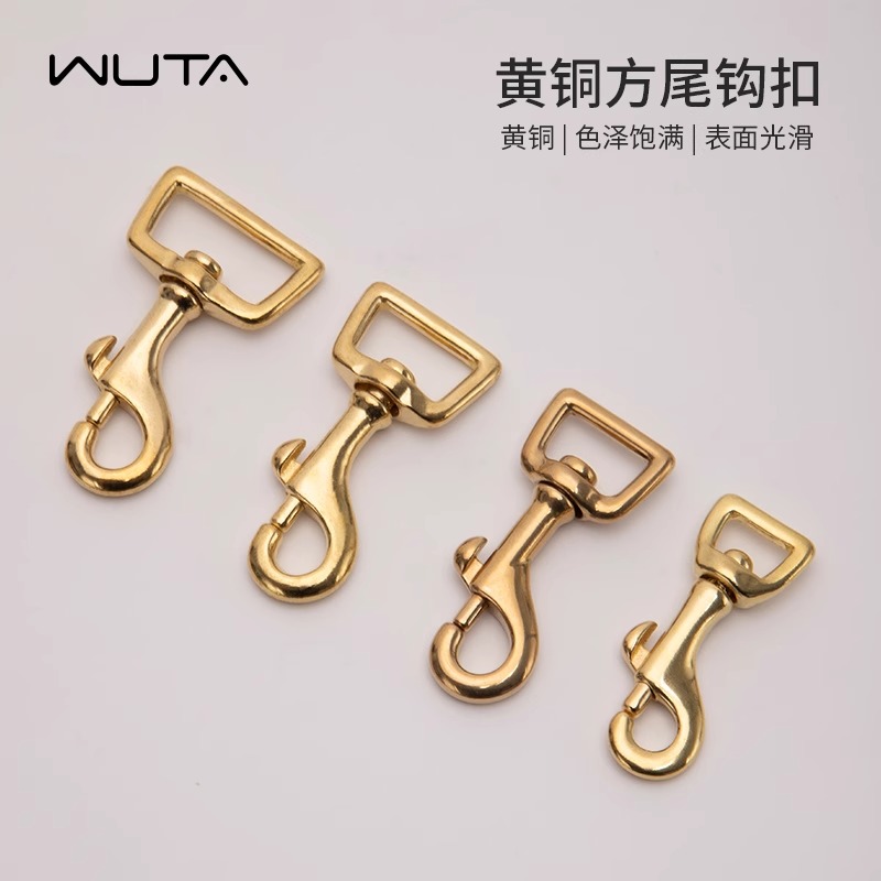 黄铜方尾钩扣DIY手工皮具五金配件箱包扣包带挂钩钥匙扣财布扣
