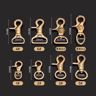 黄铜钳扣龙虾扣唐草纹钩扣铜财布扣肩带挂钩DIY手工皮具箱包配件