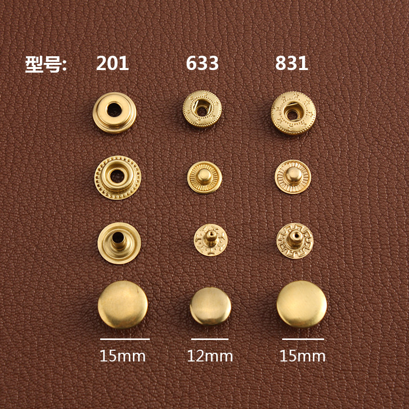 黄铜四合扣 实心铜皮 手工DIY自制皮具皮革五金摁扣按扣5套价7019 - 实物图