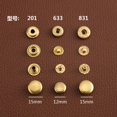 黄铜四合扣 实心铜皮 手工DIY自制皮具皮革五金摁扣按扣5套价7019
