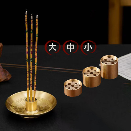 纯黄铜九孔线香小香插香底座家用室内多孔熏香炉香托香道工具用品