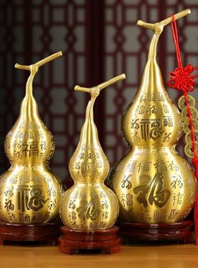 纯黄铜百福葫芦摆件开盖胡葫开口空心家用玄关全铜葫芦五帝钱挂件