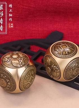 黄铜手握球把玩六面转转解压神器手把件健身球小摆件指尖陀螺减压