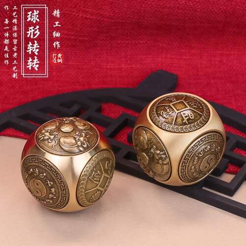 黄铜手握球把玩六面转转解压神器手把件健身球小摆件指尖陀螺减压