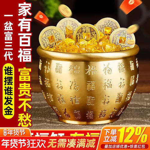黄铜米缸百福铜缸摆件招财发财聚宝盆冰箱客厅装饰家用铜盆存钱罐