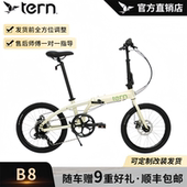 燕鸥tern Link B8自行车折叠自行车成人超轻便携可放后备箱小布