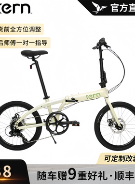 燕鸥tern Link B8自行车折叠自行车成人超轻便携可放后备箱小布