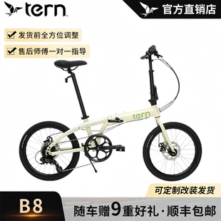 燕鸥tern Link B8自行车折叠自行车成人超轻便携可放后备箱小布