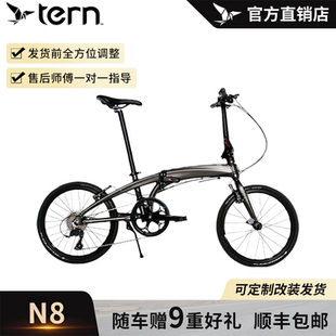 燕鸥tern N8折叠自行车超轻便携可放后备箱小布双折叠20寸 Verge