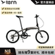燕鸥tern Verge N8折叠自行车超轻便携可放后备箱小布双折叠20寸