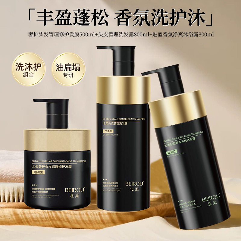 排名前十的进口滋润沐浴露持久留香72小时香水套装净肤保湿乳男女