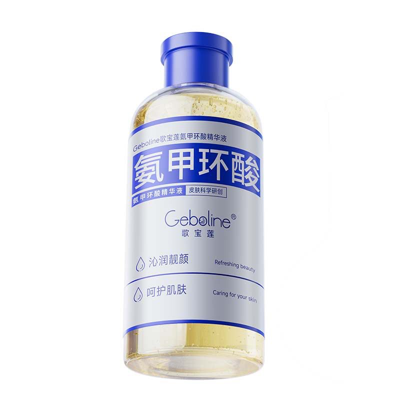 医氨甲环酸精华液传明酸溶液用湿敷黑色素官方