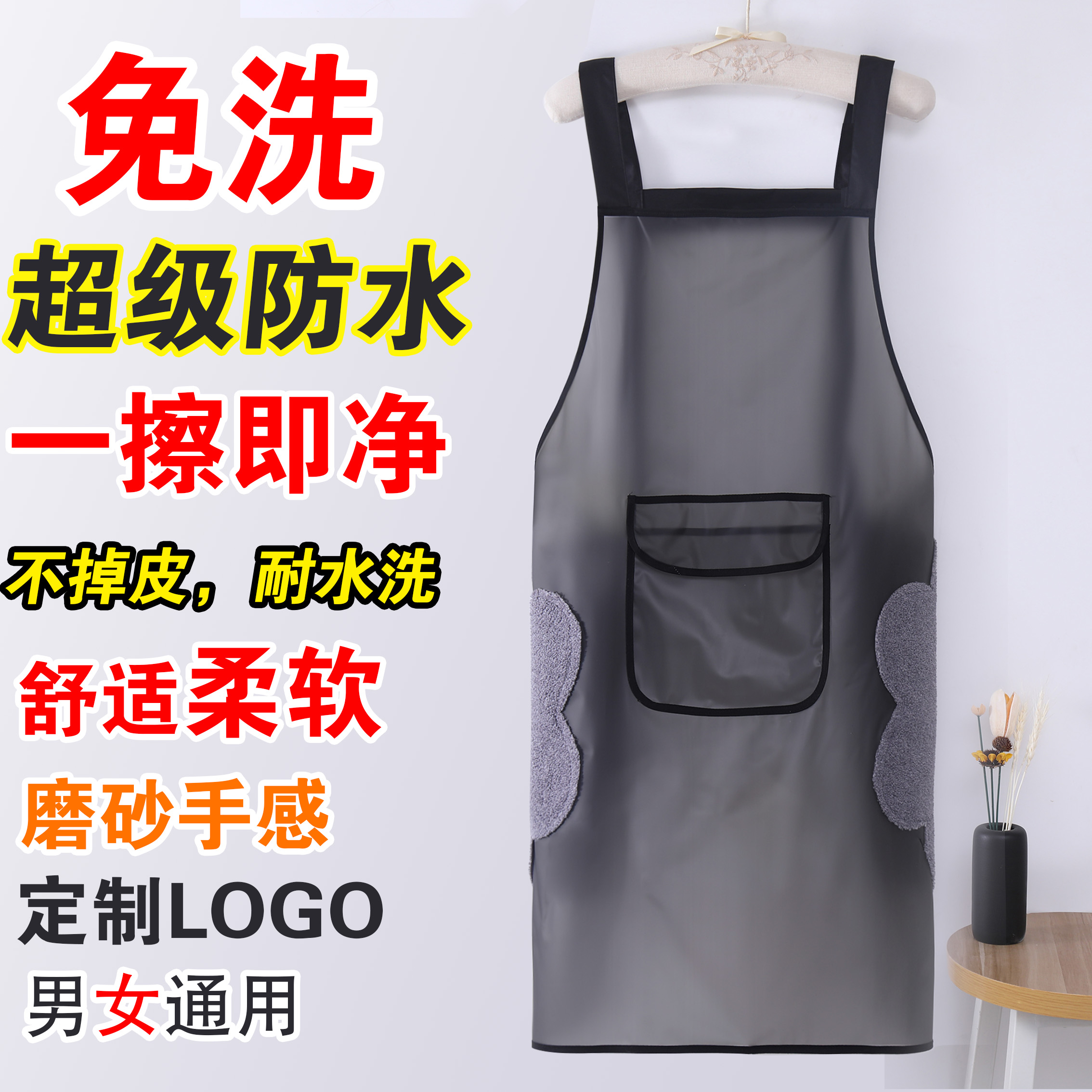 防水围裙透明防水防油