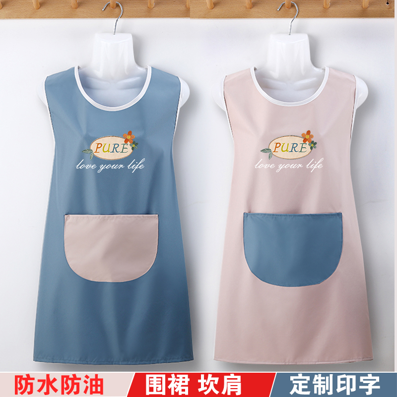 坎肩清洁时尚罩衣印字防水围裙