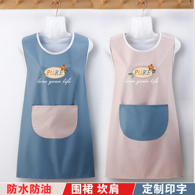 坎肩清洁时尚罩衣印字防水围裙