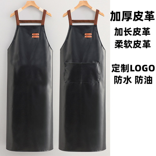 加长加厚皮革防水防油围裙