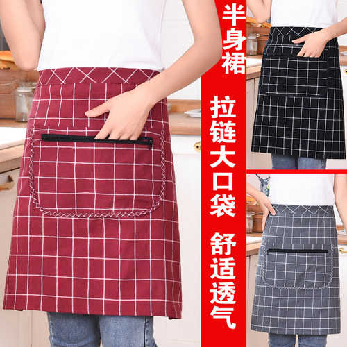 半身围裙纯棉半截围腰防油污厨房家用工作服时尚简约短围裙洋气女