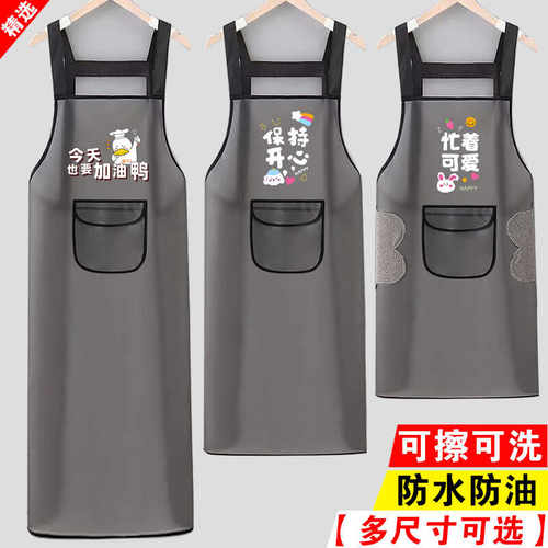 软皮防水防油定制印字透明围裙
