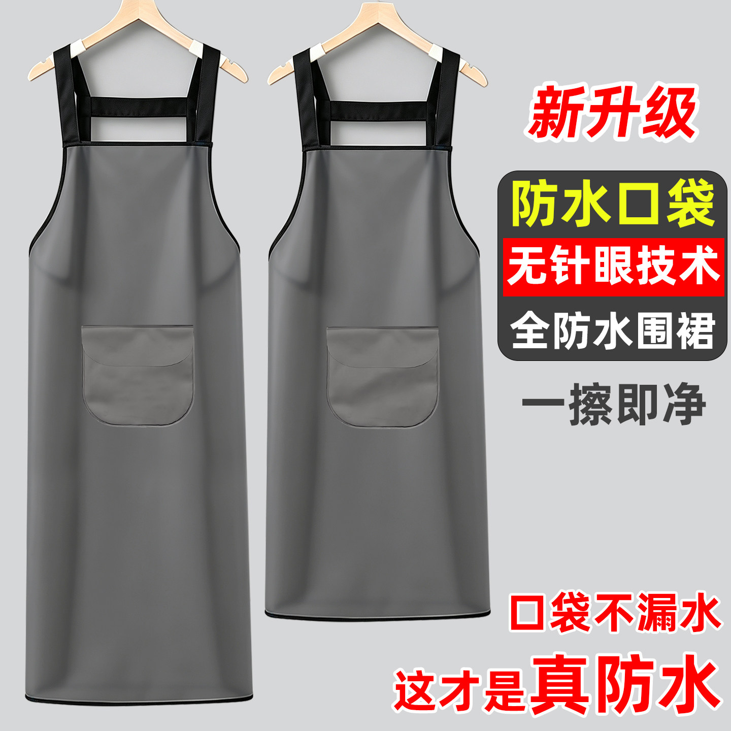全防水防油围裙加长加厚男女围腰工作服水产餐饮洗衣专用定制LOGO