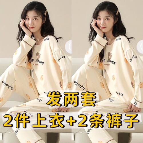 纯棉春秋款带胸垫睡衣可外穿套装