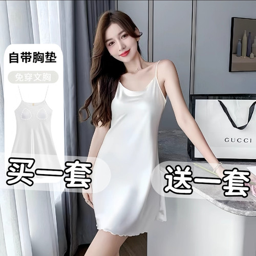 睡衣女夏季连衣裙冰丝吊带睡裙夏季女性感凉感丝绸薄款大码家居服