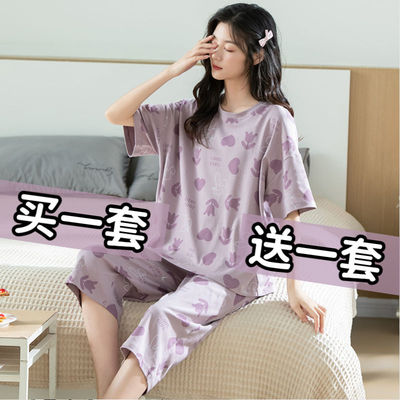 纯棉睡衣女款夏季短袖七分裤春秋款女士家居服套装2024年新款秋季