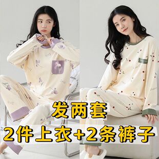 可外穿宽松套装 纯棉带胸垫睡衣女春秋季 学生宿舍家居服 两套价