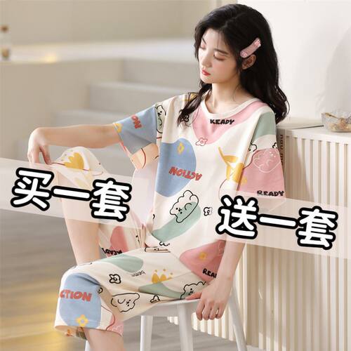 2024年睡衣女夏纯棉短袖薄款七分裤春秋款可外穿家居服套装清仓季